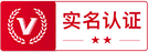 实名认证